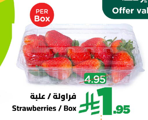 available at وهج مارت in مملكة العربية السعودية, السعودية, سعودية - جدة