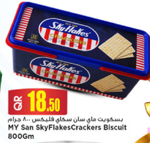 available at Marza Hypermarket in Qatar - Al Rayyan