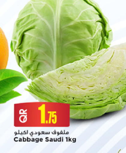 Cabbage from Saudi Arabia available at مرزا هايبرماركت in قطر - الخور