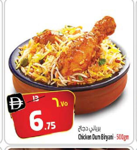 available at سفاري هايبرماركت in الإمارات العربية المتحدة , الامارات - الشارقة / عجمان