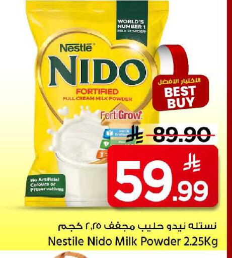 available at Mark & Save in KSA, Saudi Arabia, Saudi - Riyadh