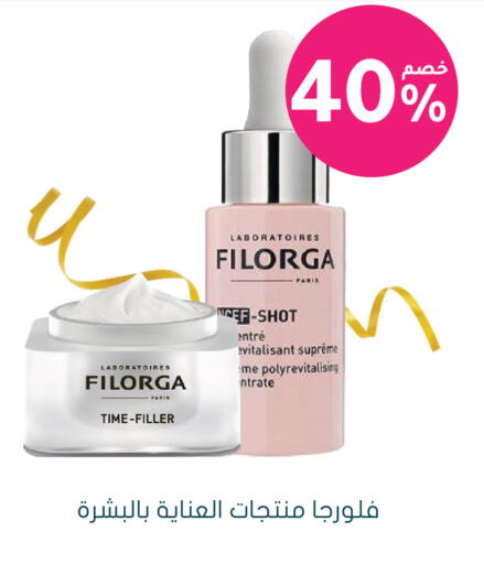 available at Nahdi in KSA, Saudi Arabia, Saudi - Yanbu