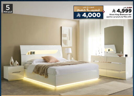 available at Home Box in KSA, Saudi Arabia, Saudi - Yanbu