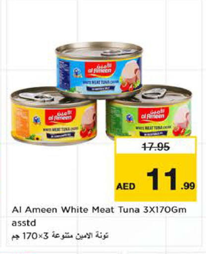 available at Nesto Hypermarket in UAE - Sharjah / Ajman