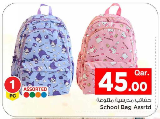 available at Mark & Save  in Qatar - Al Shamal