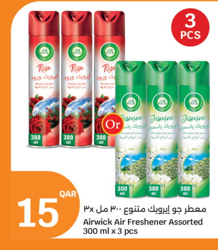 available at City Hypermarket in Qatar - Al Daayen