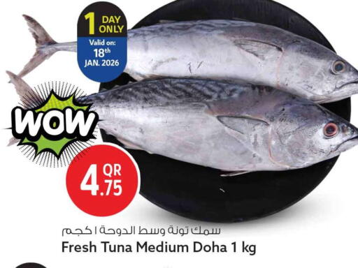 available at سفاري هايبر ماركت in قطر - الدوحة