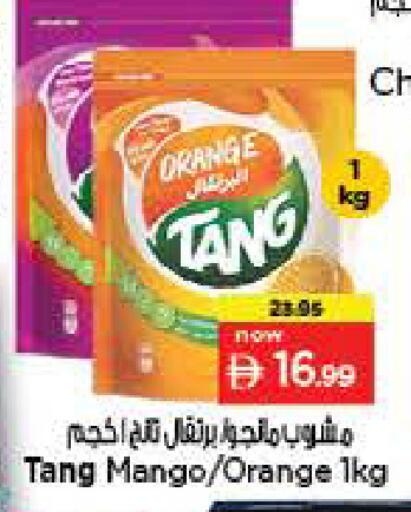 Mango Orange available at لاست تشانس in الإمارات العربية المتحدة , الامارات - ٱلْفُجَيْرَة‎