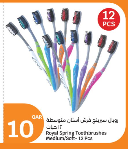 available at سيتي هايبرماركت in قطر - الدوحة