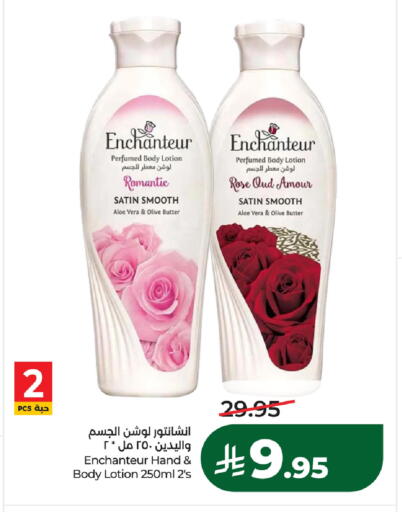 available at LULU Hypermarket in KSA, Saudi Arabia, Saudi - Al Hasa