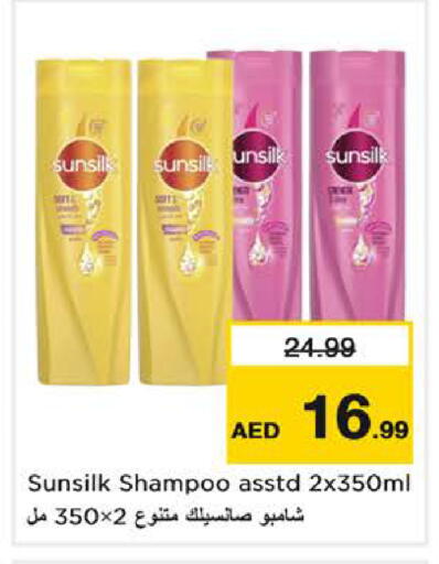 available at Last Chance  in UAE - Fujairah