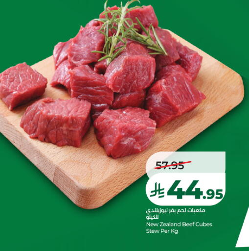 available at لولو هايبرماركت in مملكة العربية السعودية, السعودية, سعودية - الخبر‎