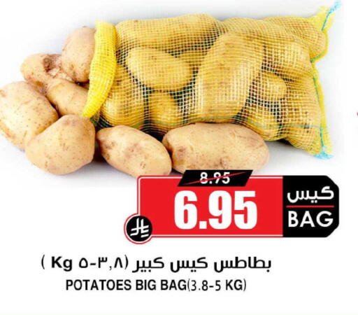 available at أسواق النخبة in مملكة العربية السعودية, السعودية, سعودية - بيشة