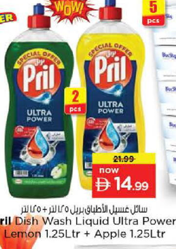 Lemon Apple available at Nesto Hypermarket in UAE - Dubai