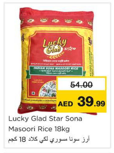 available at Nesto Hypermarket in UAE - Ras al Khaimah