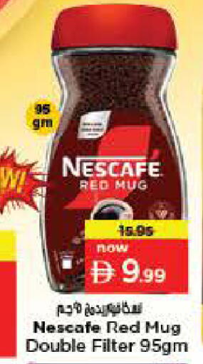 available at لاست تشانس in الإمارات العربية المتحدة , الامارات - ٱلْفُجَيْرَة‎