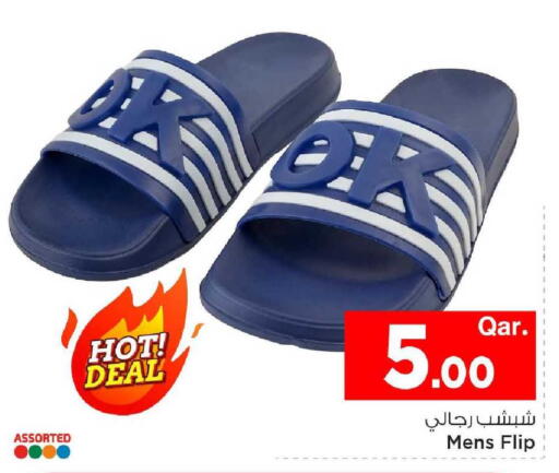 available at مارك & سيف in قطر - الضعاين