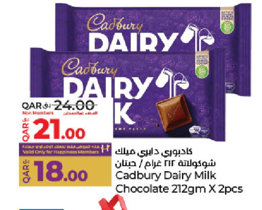 available at LuLu Hypermarket in Qatar - Al Daayen