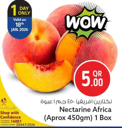Nectarine available at Safari Hypermarket in Qatar - Al Rayyan