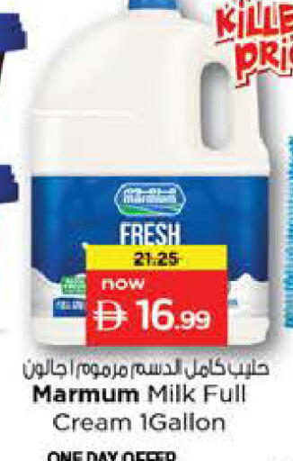 available at Nesto Hypermarket in UAE - Dubai
