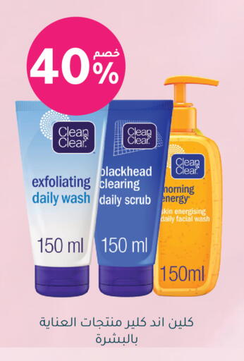 available at Nahdi in KSA, Saudi Arabia, Saudi - Abha