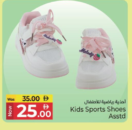 available at Kenz Hypermarket in UAE - Sharjah / Ajman