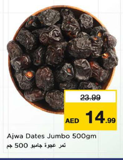 available at Nesto Hypermarket in UAE - Sharjah / Ajman