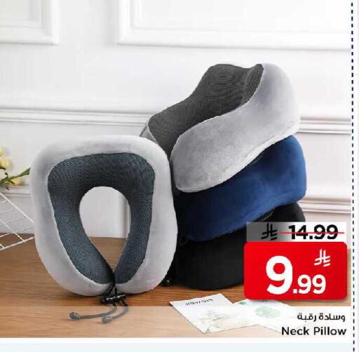 available at Mark & Save in KSA, Saudi Arabia, Saudi - Riyadh