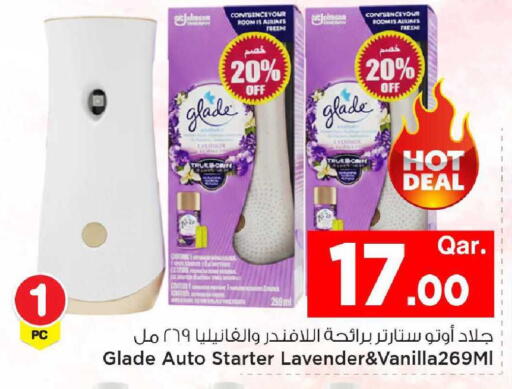 available at مارك & سيف in قطر - أم صلال