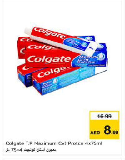 available at نستو هايبرماركت in الإمارات العربية المتحدة , الامارات - ٱلْعَيْن‎