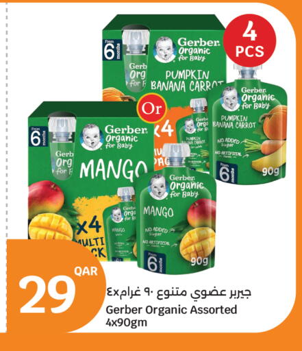 Banana Mango Pumpkin Carrot available at City Hypermarket in Qatar - Al Rayyan