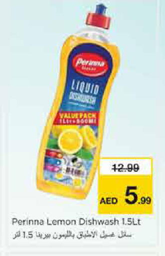 Lemon available at نستو هايبرماركت in الإمارات العربية المتحدة , الامارات - الشارقة / عجمان