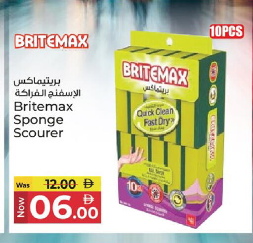 available at كنز هايبرماركت in الإمارات العربية المتحدة , الامارات - الشارقة / عجمان