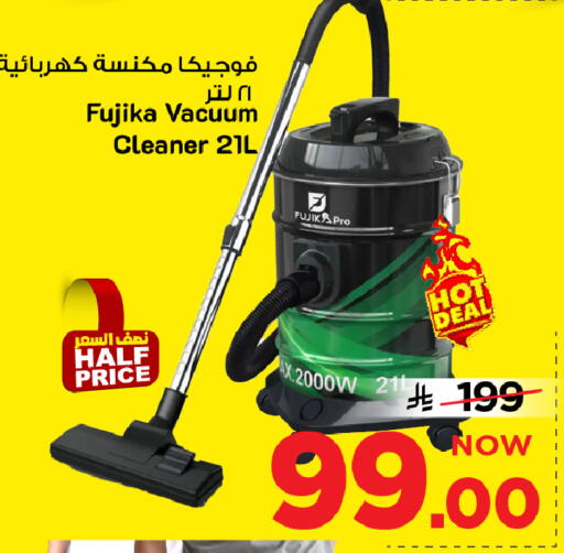 available at Mark & Save in KSA, Saudi Arabia, Saudi - Riyadh