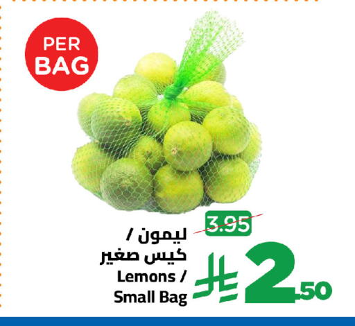 available at وهج مارت in مملكة العربية السعودية, السعودية, سعودية - جدة