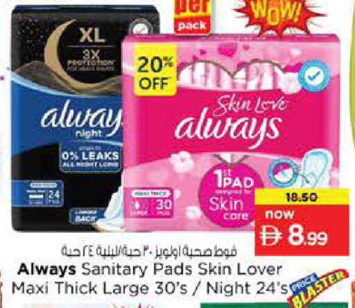 available at نستو هايبرماركت in الإمارات العربية المتحدة , الامارات - أبو ظبي