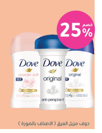 available at  النهدي in مملكة العربية السعودية, السعودية, سعودية - الباحة