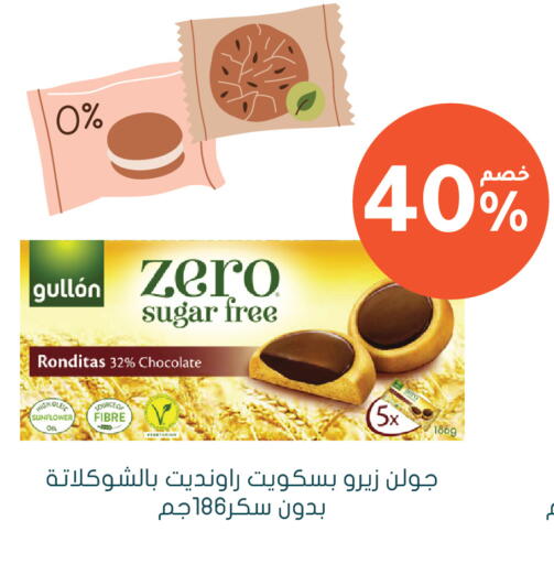 available at  النهدي in مملكة العربية السعودية, السعودية, سعودية - عرعر