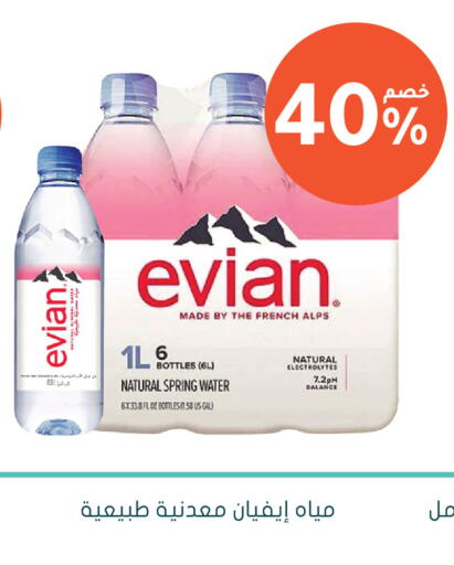 available at  النهدي in مملكة العربية السعودية, السعودية, سعودية - الخبر‎