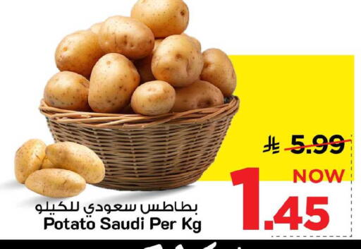 Potato from Saudi Arabia available at مارك & سيف in مملكة العربية السعودية, السعودية, سعودية - الرياض