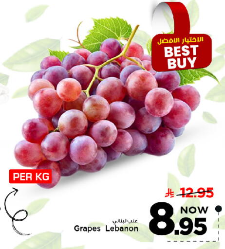 Grapes from Lebanon available at Mark & Save in KSA, Saudi Arabia, Saudi - Al Khobar