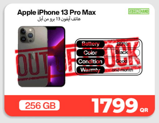 Apple available at ميراكل للهواتف in قطر - الضعاين