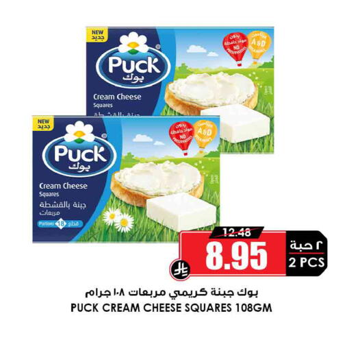 available at أسواق النخبة in مملكة العربية السعودية, السعودية, سعودية - وادي الدواسر