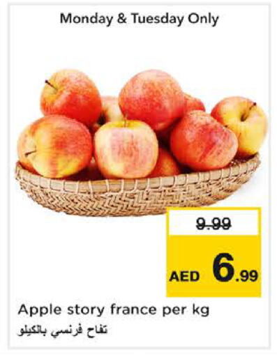 Apple from France available at نستو هايبرماركت in الإمارات العربية المتحدة , الامارات - دبي