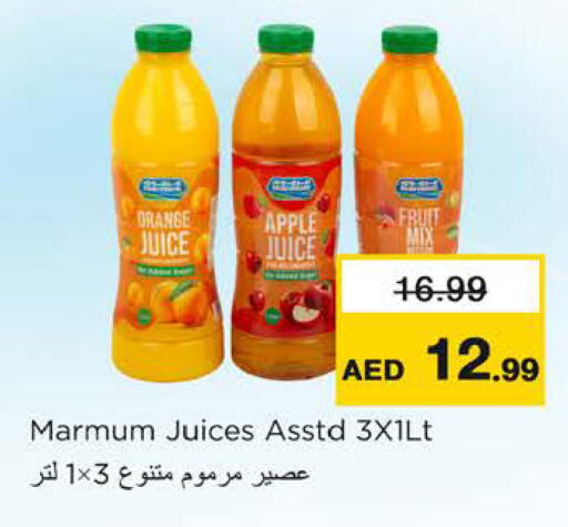 Orange Apple available at Nesto Hypermarket in UAE - Ras al Khaimah
