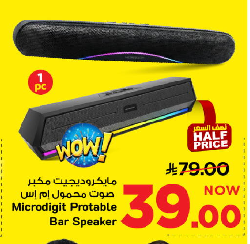 available at Mark & Save in KSA, Saudi Arabia, Saudi - Riyadh
