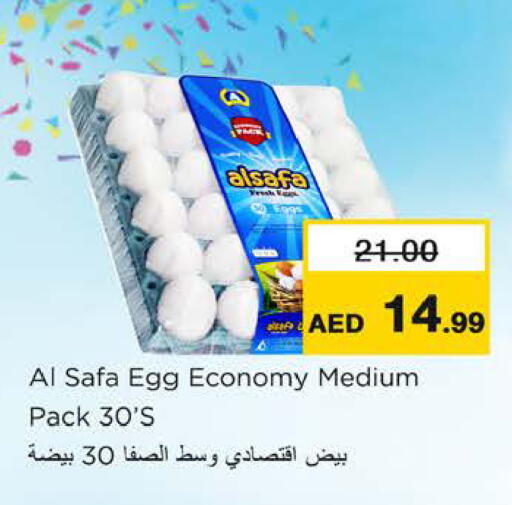 available at Nesto Hypermarket in UAE - Ras al Khaimah