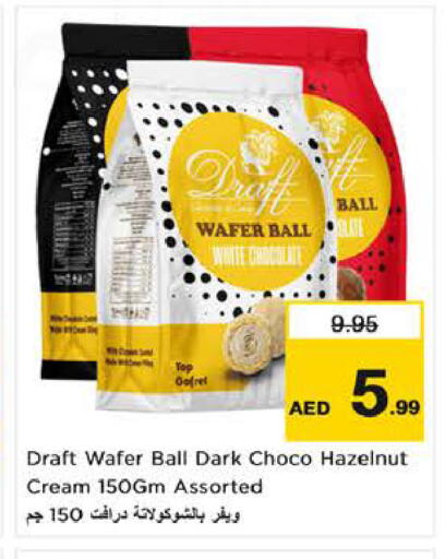 available at Nesto Hypermarket in UAE - Sharjah / Ajman