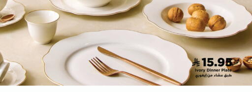 available at Home Box in KSA, Saudi Arabia, Saudi - Tabuk