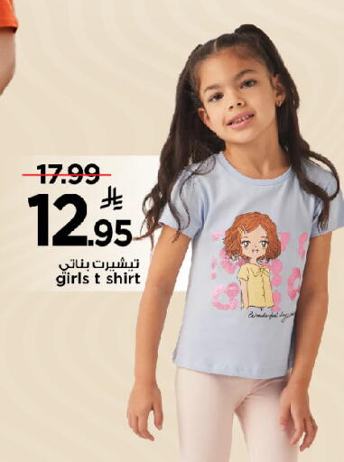 available at مارك & سيف in مملكة العربية السعودية, السعودية, سعودية - الأحساء‎